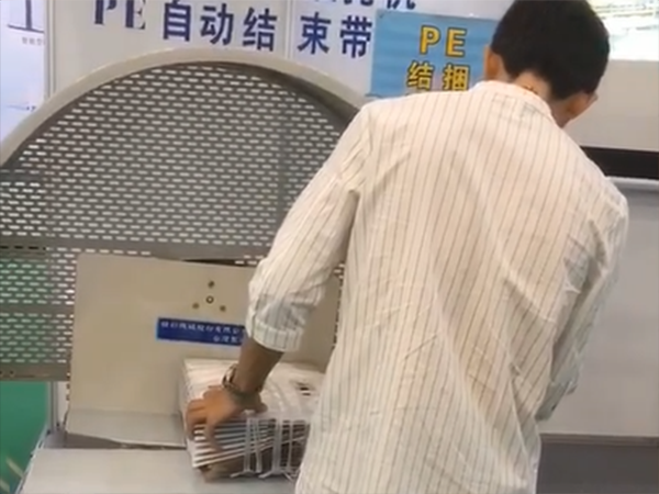 展会